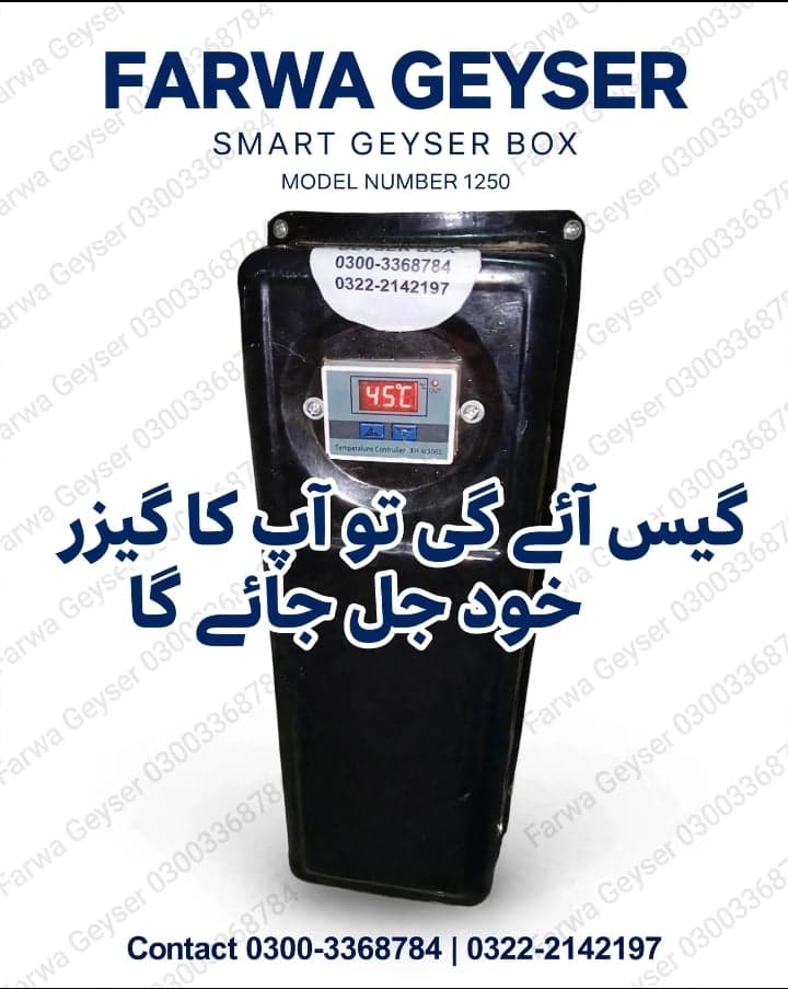 FARWA Smart Geyser Auto Ignition Box Model 1250 | Jul Bujh Type Timer | Gas Saver Device | All Pakistan Delivery* — photo 1 of 1