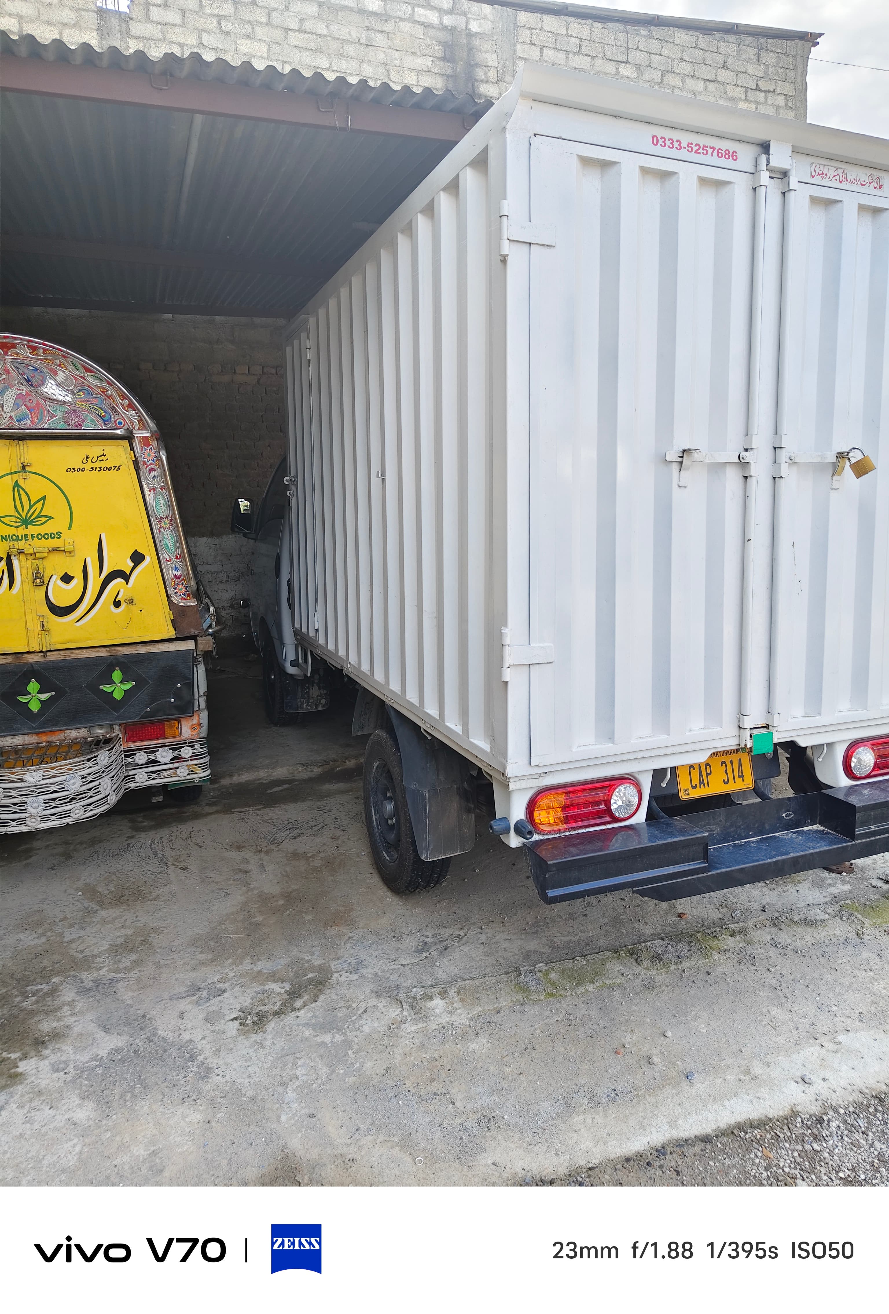Container — photo 1 of 7
