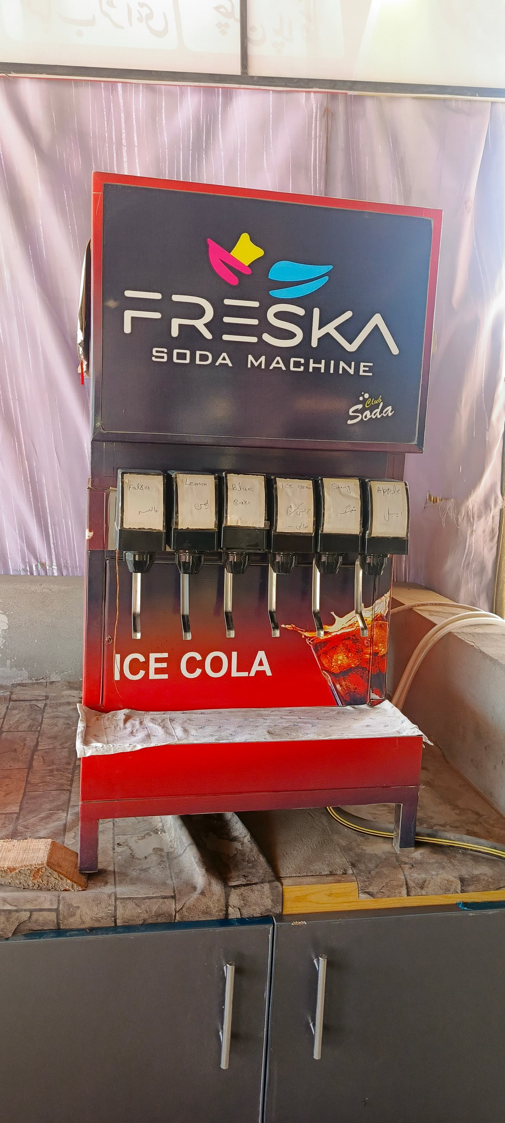 Soda machine — photo 1 of 3